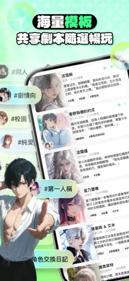 FLAI - 打造你的专属AI虚拟伙伴 Hero图